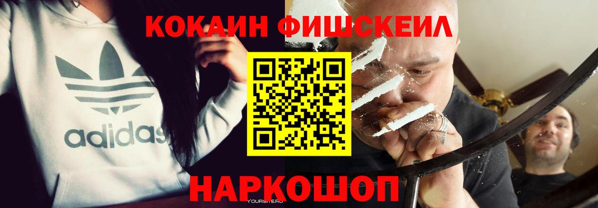 Кокаин Эквадор Дзержинск