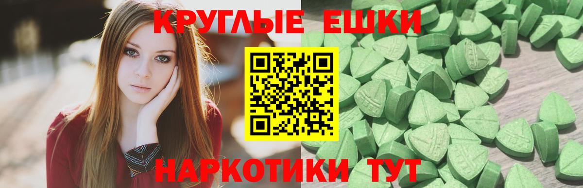 Дзержинск  Ecstasy диски  Вход с VPN 