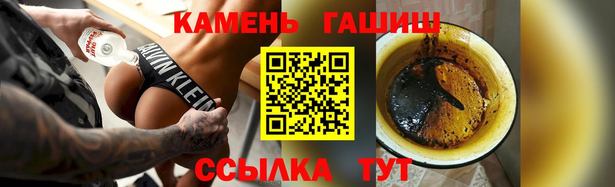 ГАШИШ ice o lator  ГАШИШ Ice-O-Lator  Дзержинск  ГАШИШ  Вход с VPN 