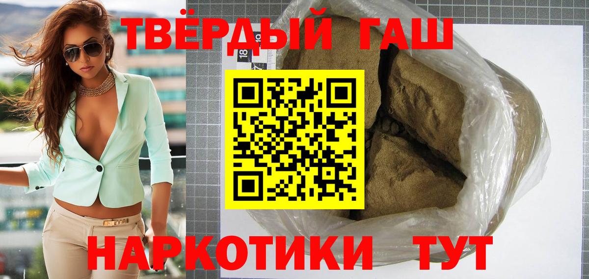 ГАШИШ гарик Дзержинск