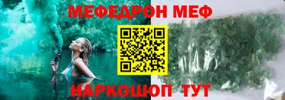 первитин Можга
