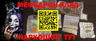 ALPHA PVP Моздок