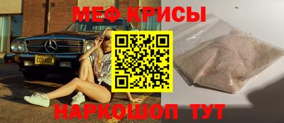 синтетический гашиш Можайск