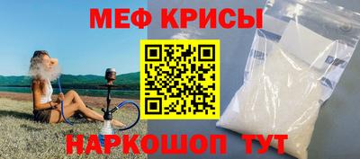 первитин Можга