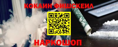 ALPHA PVP Моздок