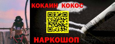 синтетический гашиш Можайск