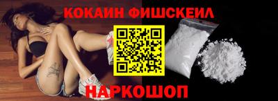 синтетический гашиш Можайск