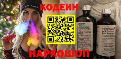 синтетический гашиш Можайск
