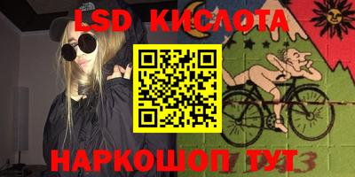 синтетический гашиш Можайск