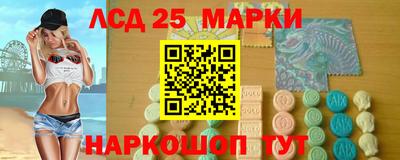 синтетический гашиш Можайск