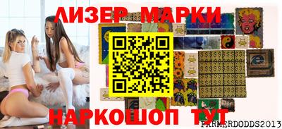 синтетический гашиш Можайск