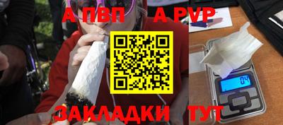 синтетический гашиш Можайск