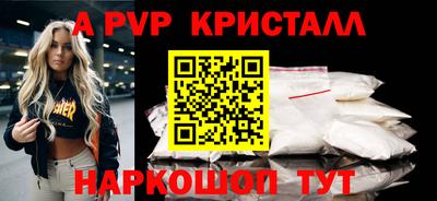 ALPHA PVP Моздок