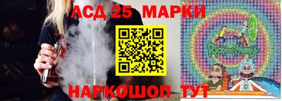 синтетический гашиш Можайск