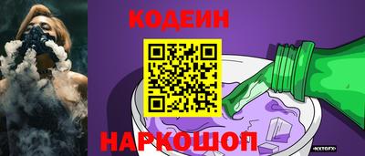 синтетический гашиш Можайск