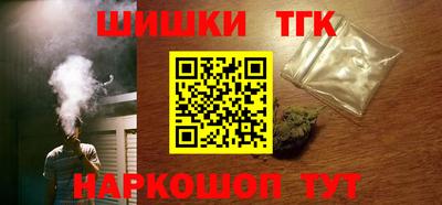 синтетический гашиш Можайск