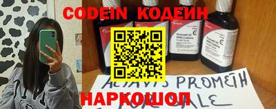 ALPHA PVP Моздок