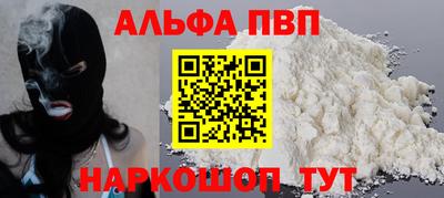 синтетический гашиш Можайск
