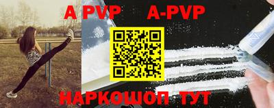 ALPHA PVP Моздок