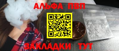 синтетический гашиш Можайск