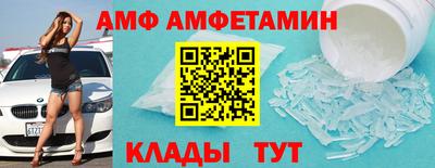синтетический гашиш Можайск
