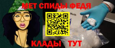 первитин Можга