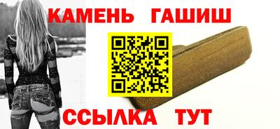 ALPHA PVP Моздок