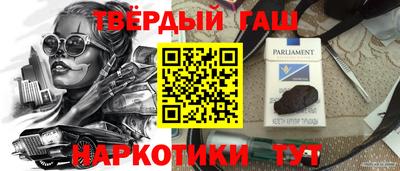 ALPHA PVP Моздок