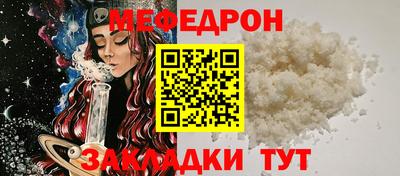 синтетический гашиш Можайск