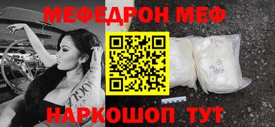 ALPHA PVP Моздок