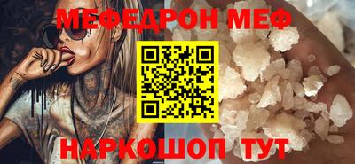 синтетический гашиш Можайск