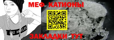 ALPHA PVP Моздок