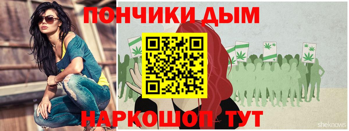 Бошки марихуана гибрид  Вход с VPN  Марихуана семена  Конопля OG Kush  Дзержинск 